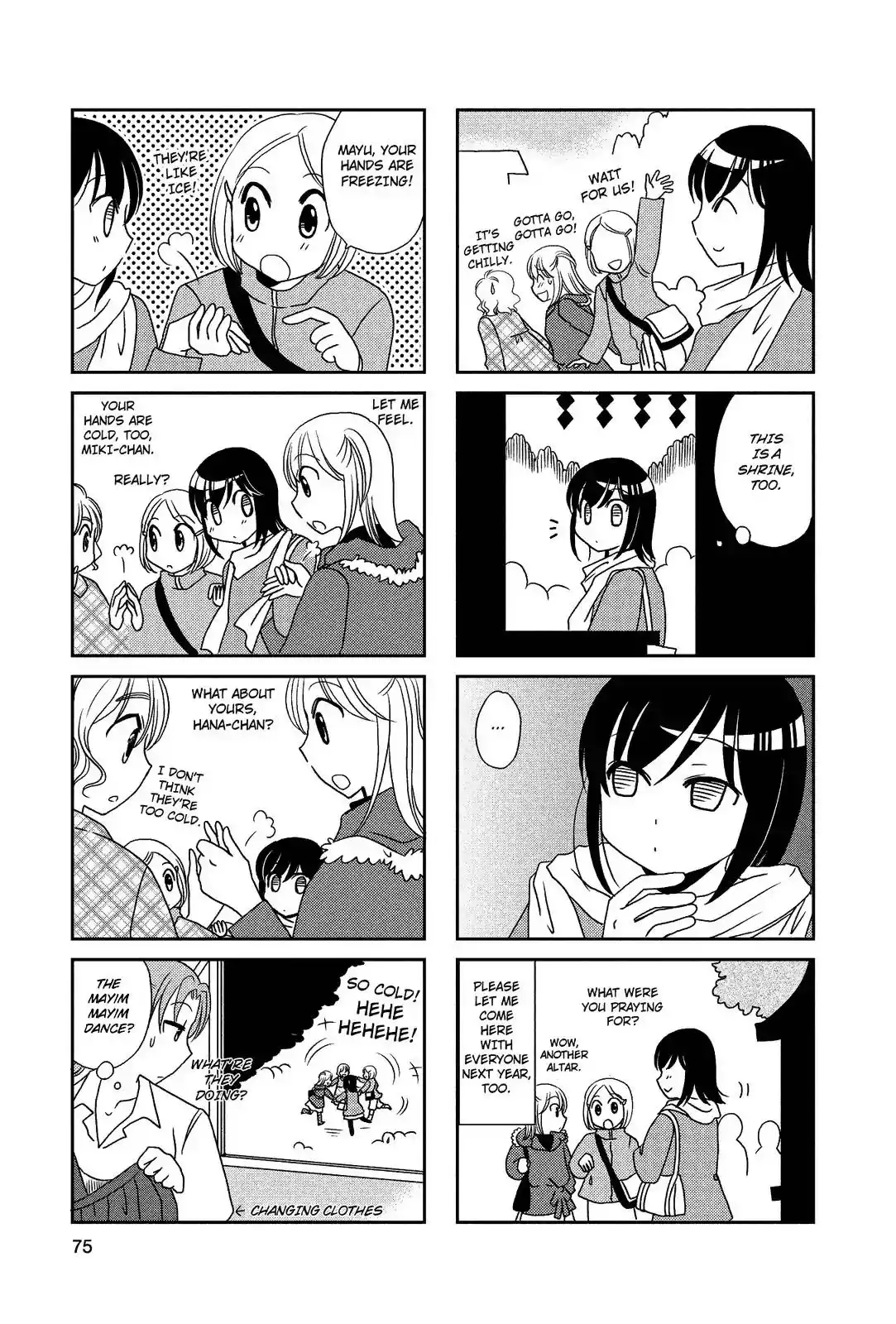 Morita-san wa Mukuchi Chapter 68 6